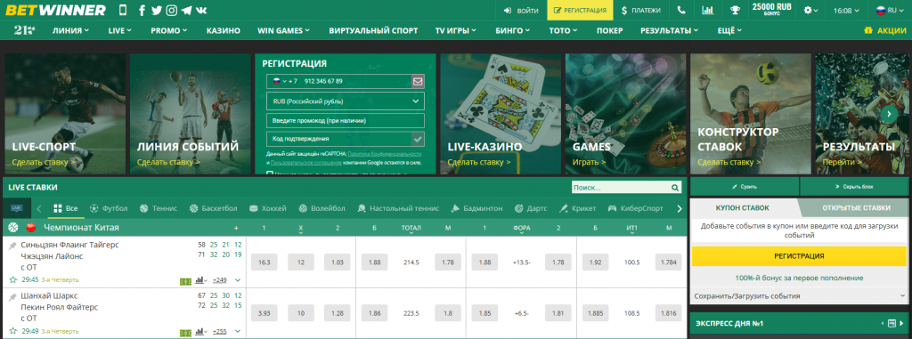 betwinner Complete Guide to Using and Understanding Modern Betting Platforms betwinner Complete Guide to Using and Understanding Modern Betting Platforms